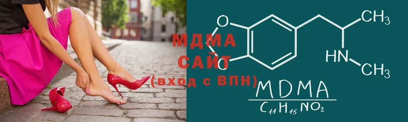 купить наркотики цена  Луза  MDMA Molly 